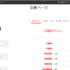 Thumbnail of related posts 158