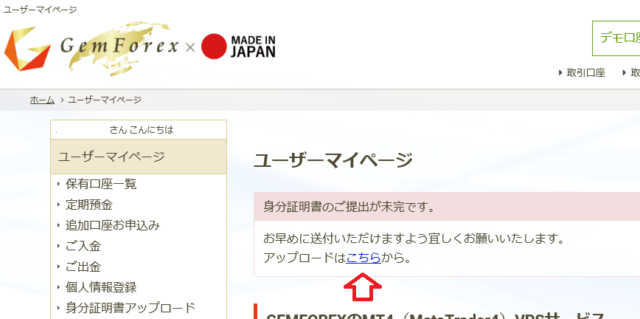 ダッシュボード
