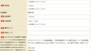 Thumbnail of post image 066