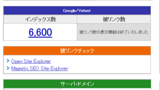 Thumbnail of post image 029